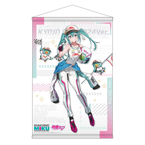 『レーシングミク』KYOJO CUP 2024Ver. B2タペストリー【202503再販】
